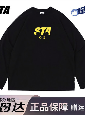 STA旗舰店猫咪眼睛印花长袖男女秋冬季美式潮牌重磅纯棉黑色卫衣