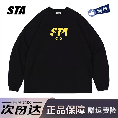 STA旗舰店猫咪眼睛印花长袖男女秋冬季美式潮牌重磅纯棉黑色卫衣