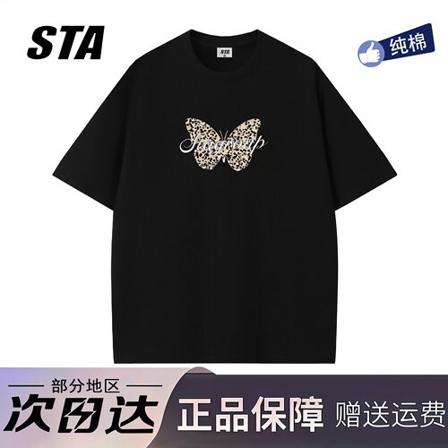 STA旗舰店美式潮牌重磅纯棉黑色短袖男女夏季新款高街情侣t恤上衣
