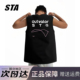 STA旗舰店美式 坎肩t恤 纯棉休闲宽松无袖 潮牌字母背心男款 夏季
