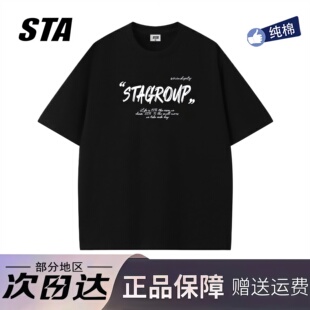 纯棉宽松情侣黑色t恤 上衣男女夏季 STA旗舰店美式 潮牌字母印花短袖