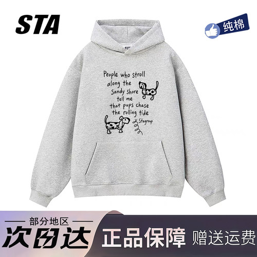 STA旗舰店美式潮牌小众设计连帽卫衣男女秋冬季重磅纯棉宽松外套
