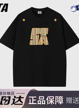 STA旗舰店贴布刺绣短袖男女夏季美式潮牌复古重磅纯棉情侣宽松T恤