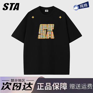 STA旗舰店贴布刺绣短袖男女夏季美式潮牌复古重磅纯棉情侣宽松T恤