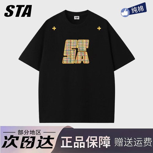 STA旗舰店贴布刺绣短袖男女夏季美式潮牌复古重磅纯棉情侣宽松T恤