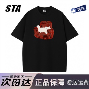 STA旗舰店潮牌美式小众设计感短袖男女重磅纯棉宽松情侣t恤ins
