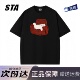 STA旗舰店潮牌美式 小众设计感短袖 男女重磅纯棉宽松情侣t恤ins