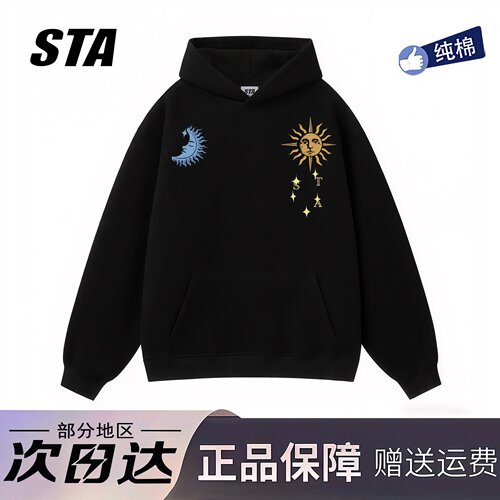 STA旗舰店美式潮牌小众设计感连帽卫衣男女秋冬季纯棉加绒外套