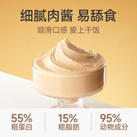 【 Tmall u Xian 】 Maifudi Cat Canned Milk, Goat Milk, Fresh Meat Main Food Can, pet cat becomes kitten snack thumbnail 4