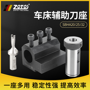 ZOTO数控车床减震辅助刀座内孔内径定位铣床车床刀架刀杆变径导套