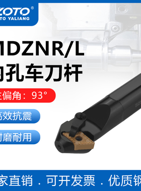 zoto数控刀杆 内孔镗孔圆车刀S25R/S32S-MDZNR15车床刀具