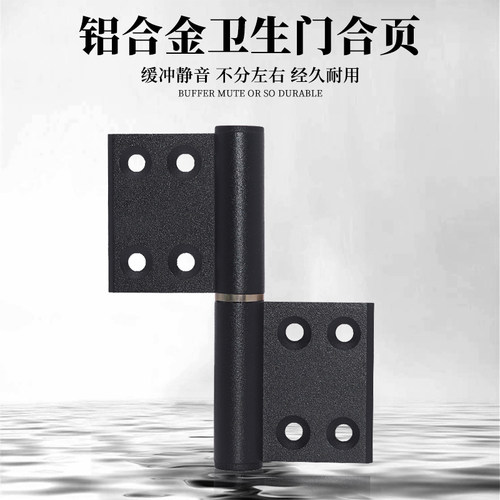 卫生间门合页厕所合页加厚旗型合页铰链浴室门平开折叠通用型配件 - 封面
