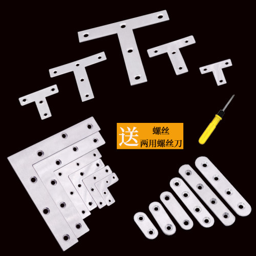 角码连接件不锈钢角码