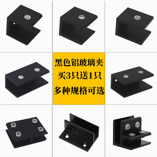 玻璃夹子墙面层板酒柜隔层支架