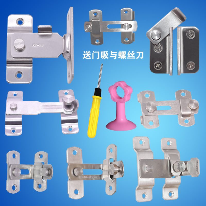 不锈钢门移门多用型防盗门搭扣