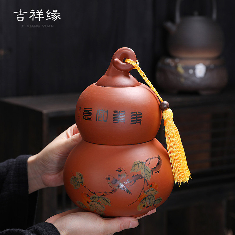 吉祥缘 紫砂葫芦茶叶罐陶瓷一斤装双层密封罐普洱红绿茶防潮家用