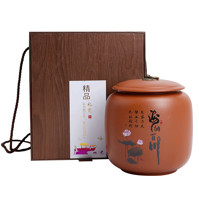 吉祥缘紫砂普洱醒茶罐铁观音大号