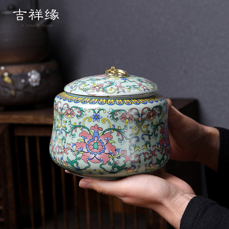 吉祥缘 珐琅彩茶叶罐陶瓷半斤装中号密封罐家用礼盒装茶叶包装盒