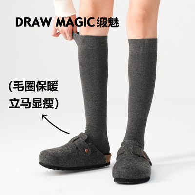 深灰小腿袜子女士秋冬季加绒加厚保暖防滑及膝长袜压力毛圈毛巾袜