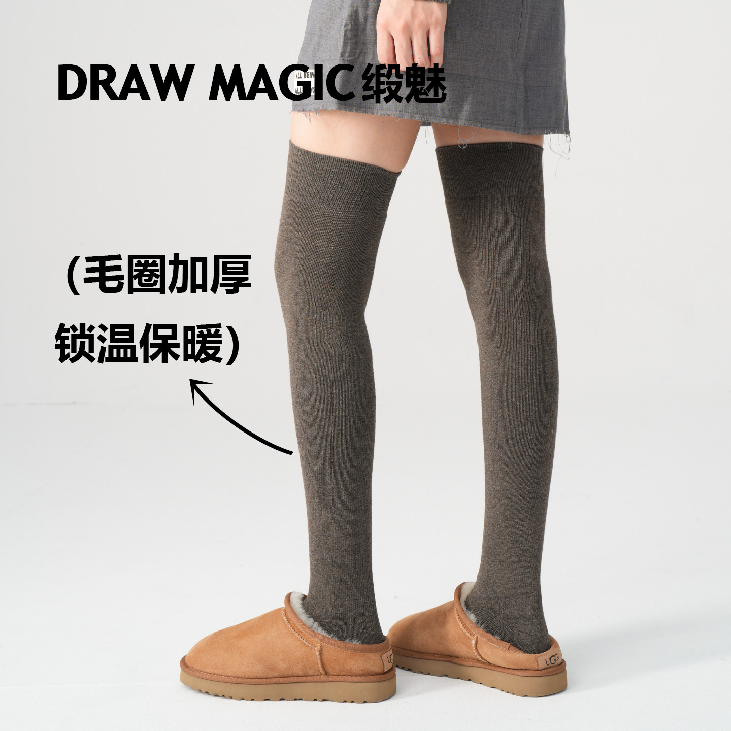 大腿压力袜加厚毛圈袜子女秋冬季灰色保暖袜护膝过膝袜运动高筒袜,女士内衣/男士内衣/家居服,长筒袜,淘宝优惠券,粉丝福利购,淘宝优惠卷