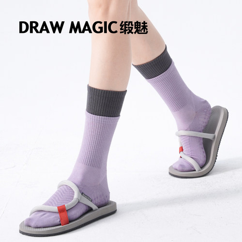 DRAWMAGIC/缎魅紫色袜子女专业瑜伽袜地板防滑中筒袜普拉提运动袜