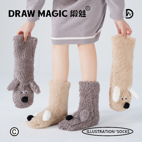 冬季地板袜珊瑚绒袜子女毛绒狗加厚保暖中筒袜家居毛绒硅胶防滑