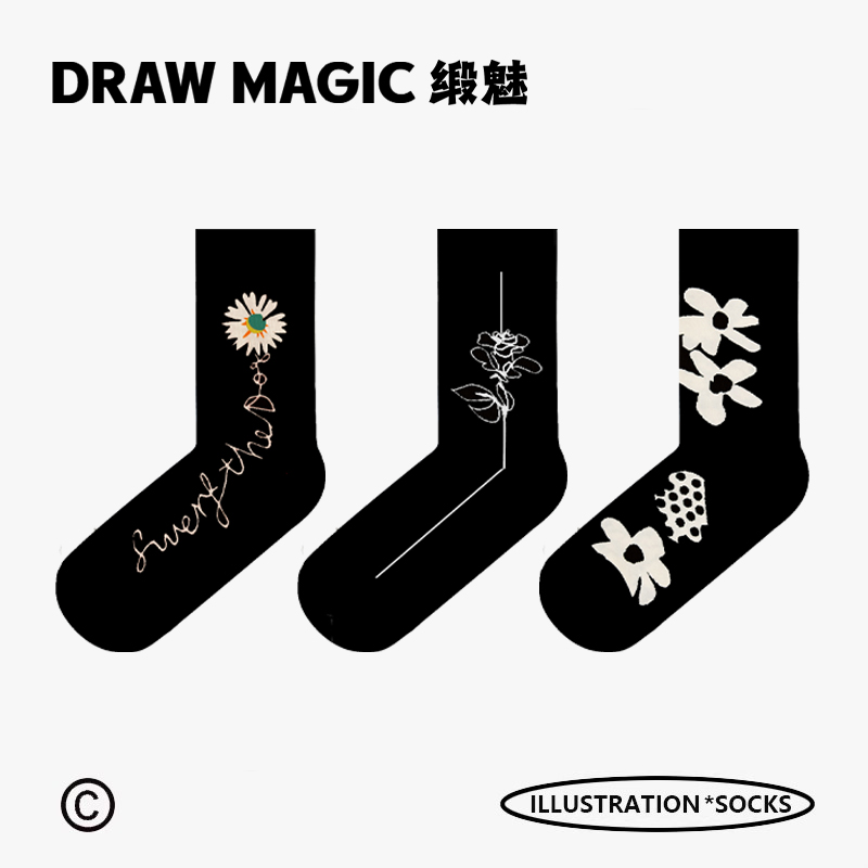 原创设计师小众感暗黑女中筒袜