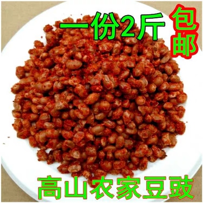 重庆巫山特产农家传统豆鼓自制咸菜下饭菜豆食黄豆鼓