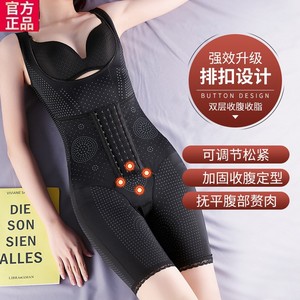 婷美官方旗舰店加强版连体开裆塑身连体衣产后收腹强效瘦全身束腰