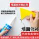 墙面修补膏补墙膏白色墙壁翻新墙体裂缝修复家用防水防霉腻子膏胶