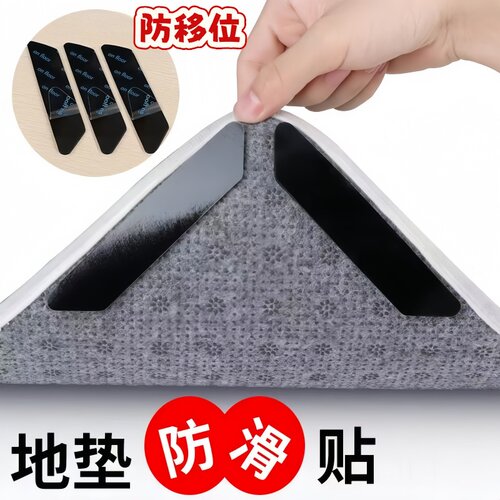 客厅家用地毯自粘地垫防滑固定贴地毯子耐磨双面胶沙发垫魔力贴片