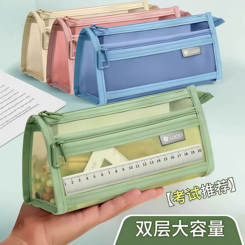 笔袋透明网纱学生考试专用文具袋儿童铅笔袋双层立体大容量收纳袋