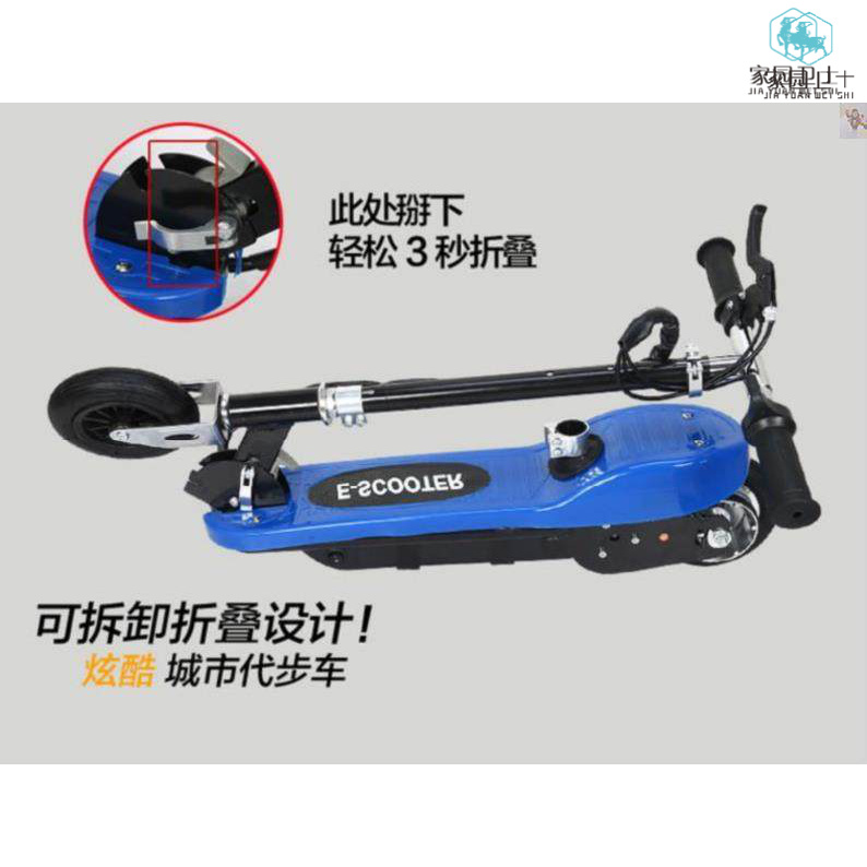 成人代步车新品成年人平衡车