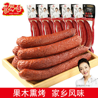 阿雷哈尔滨正宗东北特产俄罗斯红肠