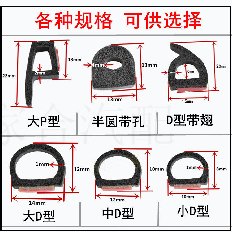 Z型三元乙丙（EPDM)密封条 隔音防尘防水车用密封胶条 机箱电柜车,五金/工具,密封件,淘宝优惠券,粉丝福利购,淘宝优惠卷