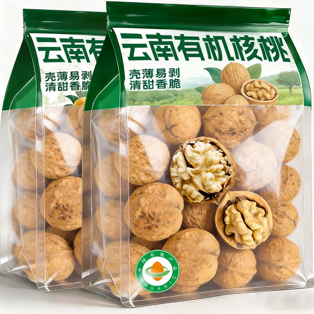 2026云南新货有机核桃薄壳核桃薄皮核桃特产级核桃山核桃休闲零食