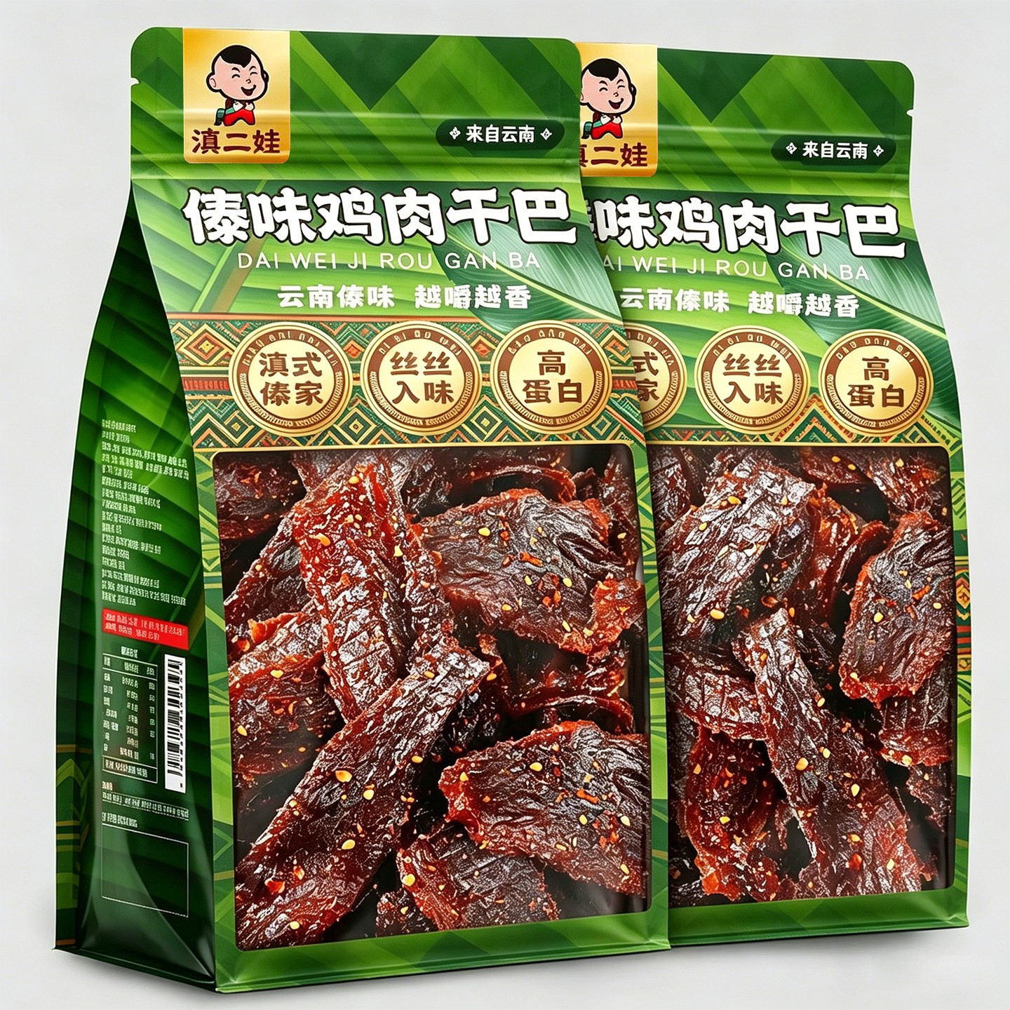 滇二娃傣味手撕鸡胸肉干巴解馋图片