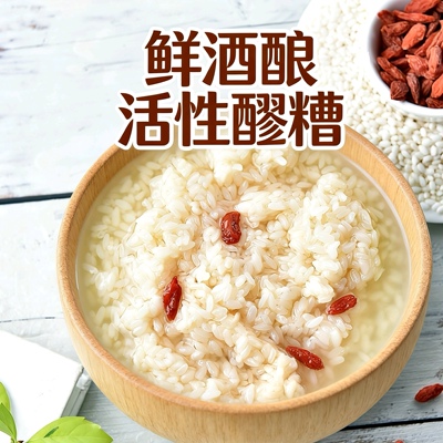 挑挑鲜活性手工醪糟四川老品牌甜酒酿不加水原汁冰酥酪馒头引子