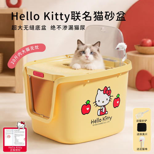 猫砂盆超大号全封闭式防带砂厕所除臭防外溅顶入一体式特大猫沙盆