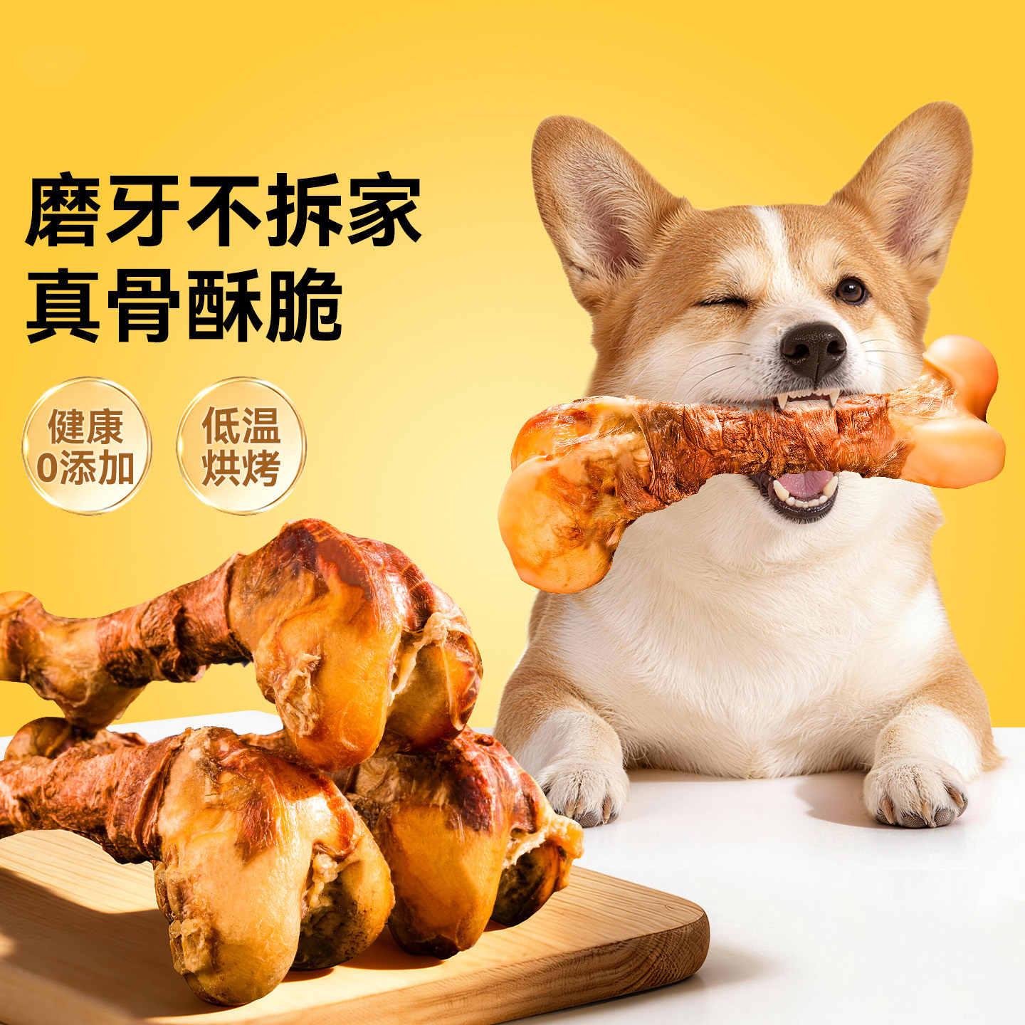 狗狗零食鸭肉牛棒骨磨牙棒宠物大型犬幼犬耐咬洁齿骨头磨牙牛棒骨,宠物/宠物食品及用品,狗磨牙棒/洁齿骨/咬胶,淘宝优惠券,粉丝福利购,淘宝优惠卷