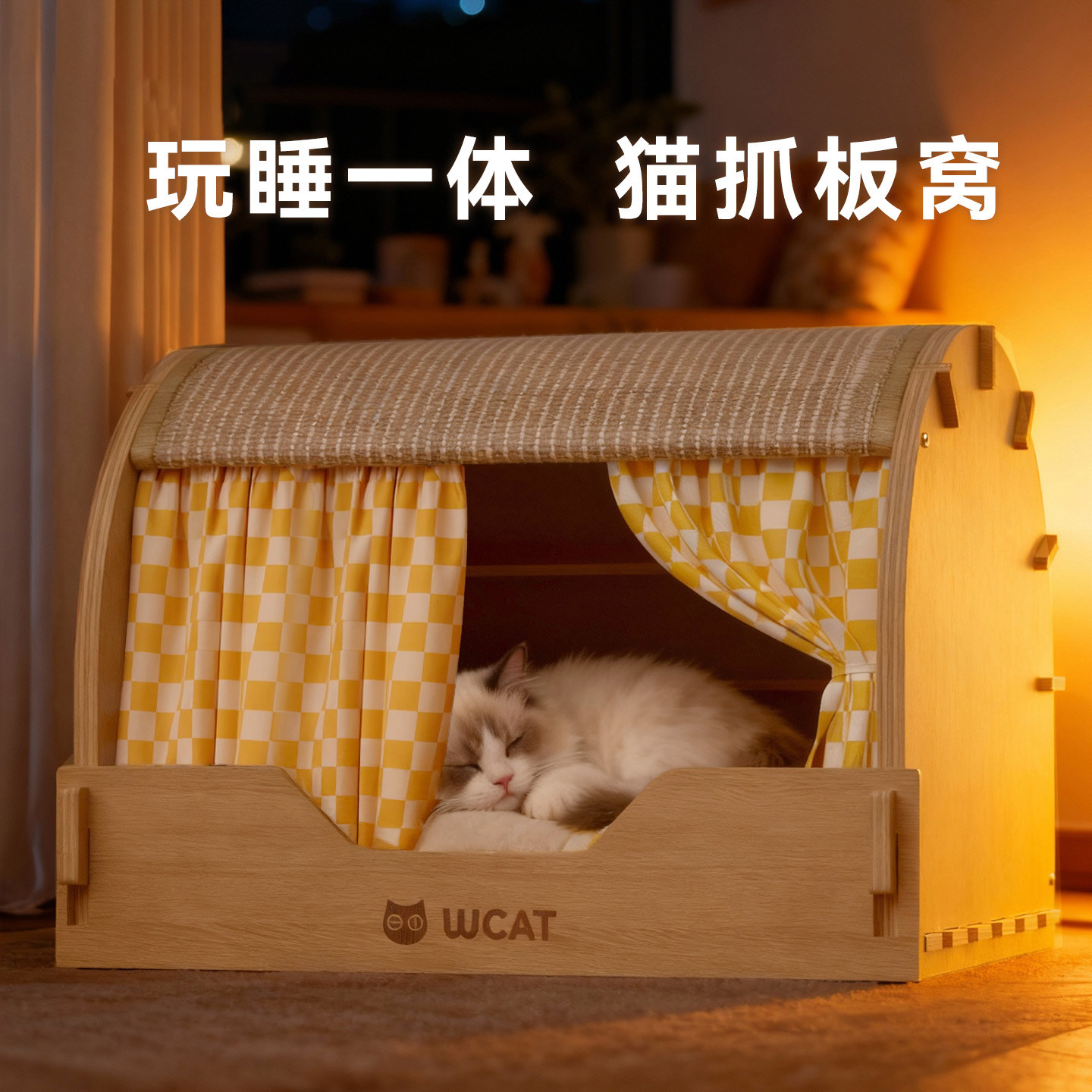 猫抓板猫窝一体剑麻耐磨不掉屑四季通用超大号猫爪板磨爪猫咪用品,宠物/宠物食品及用品,猫抓板,淘宝优惠券,粉丝福利购,淘宝优惠卷