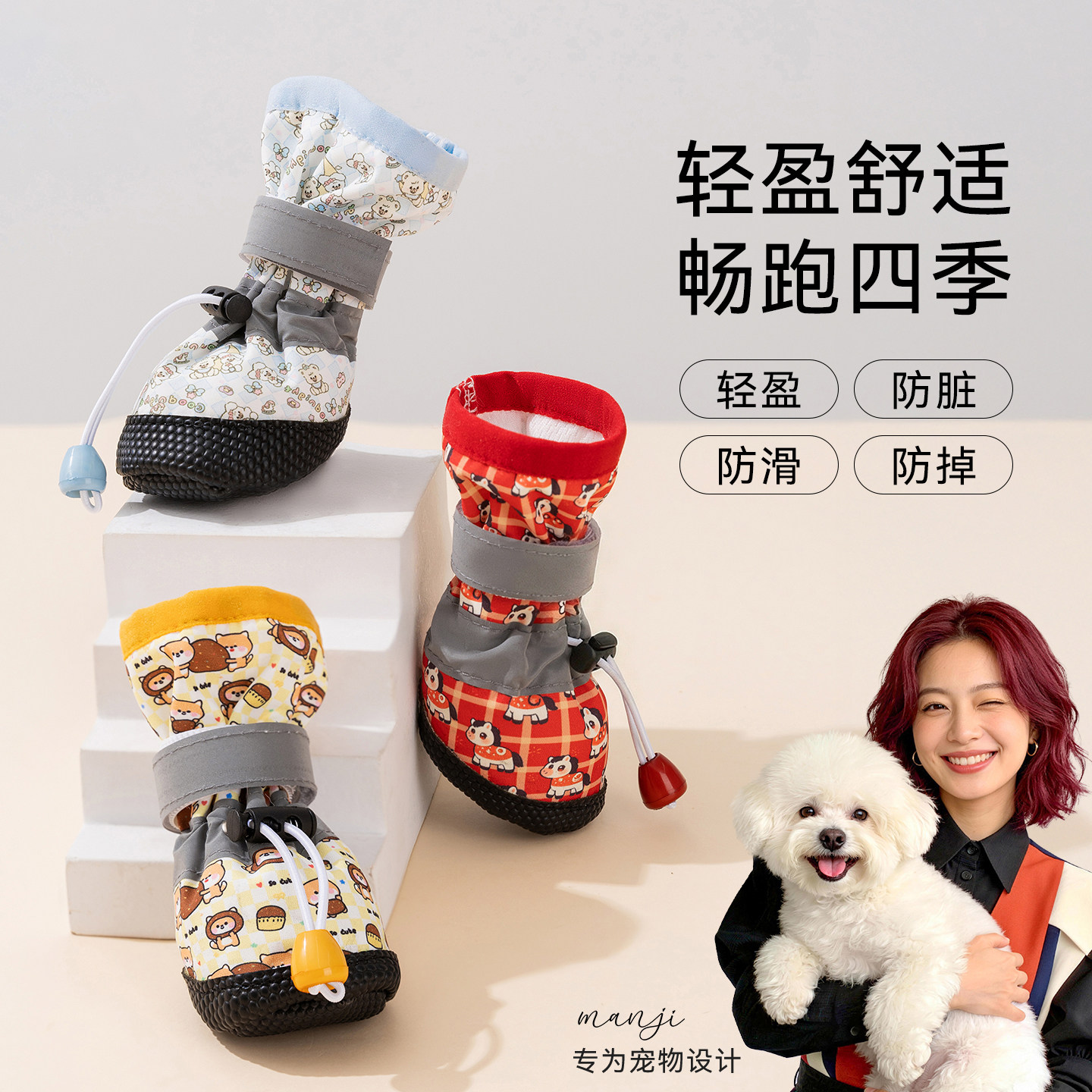 狗狗鞋子满印高帮软底鞋比熊博美小型幼犬秋冬季保暖防滑宠物鞋子