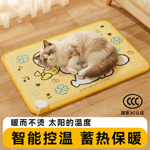 宠物电热毯猫咪恒温防漏电防咬取暖器布偶美短英短猫电褥子加热垫