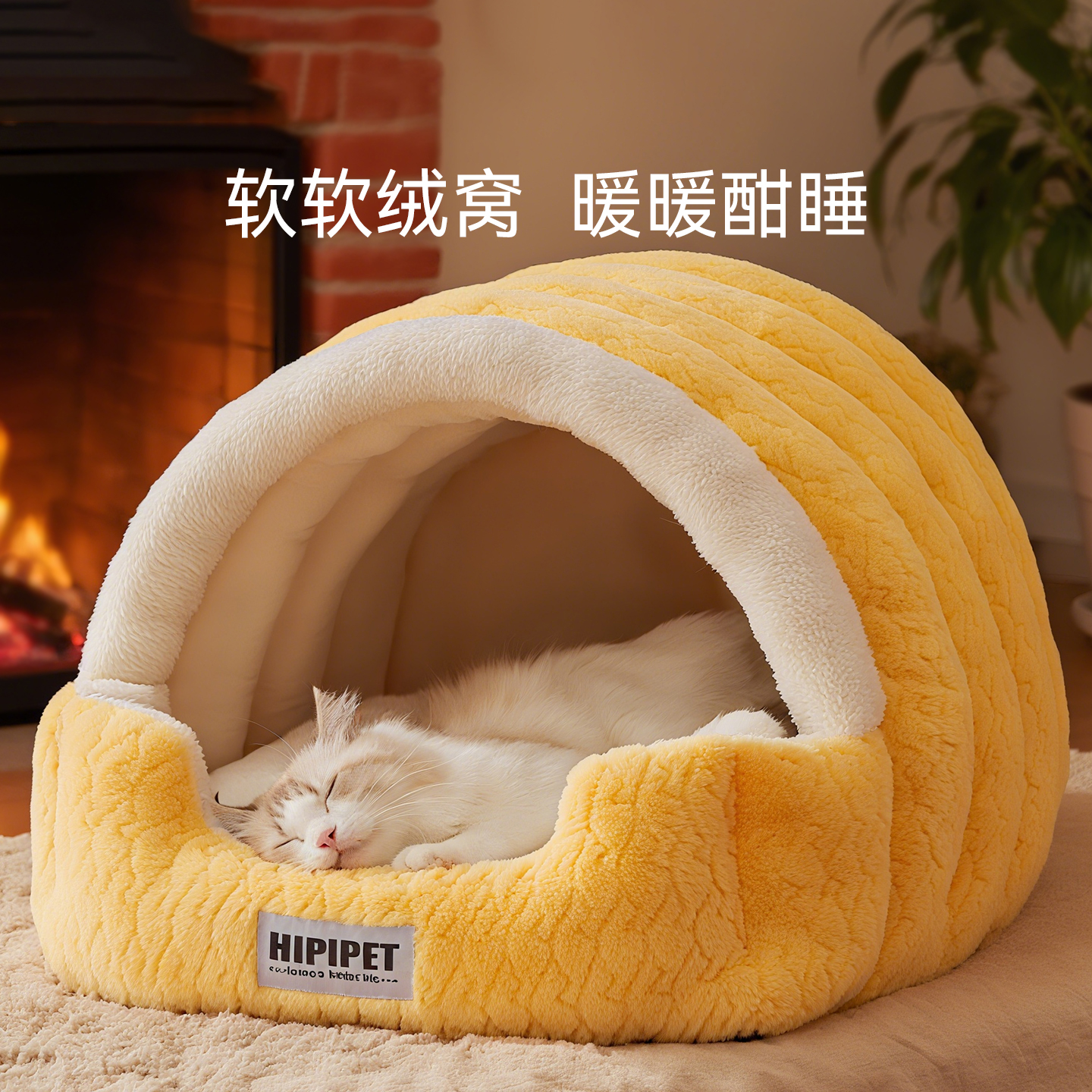 猫窝冬天保暖封闭式猫咪安全感睡窝加厚冬季狗窝新式小猫躲避猫屋