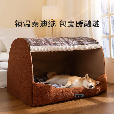 狗窝安睡空间抽屉窝狗安全感窝中大型犬半封闭式柴犬宠物睡觉的窝