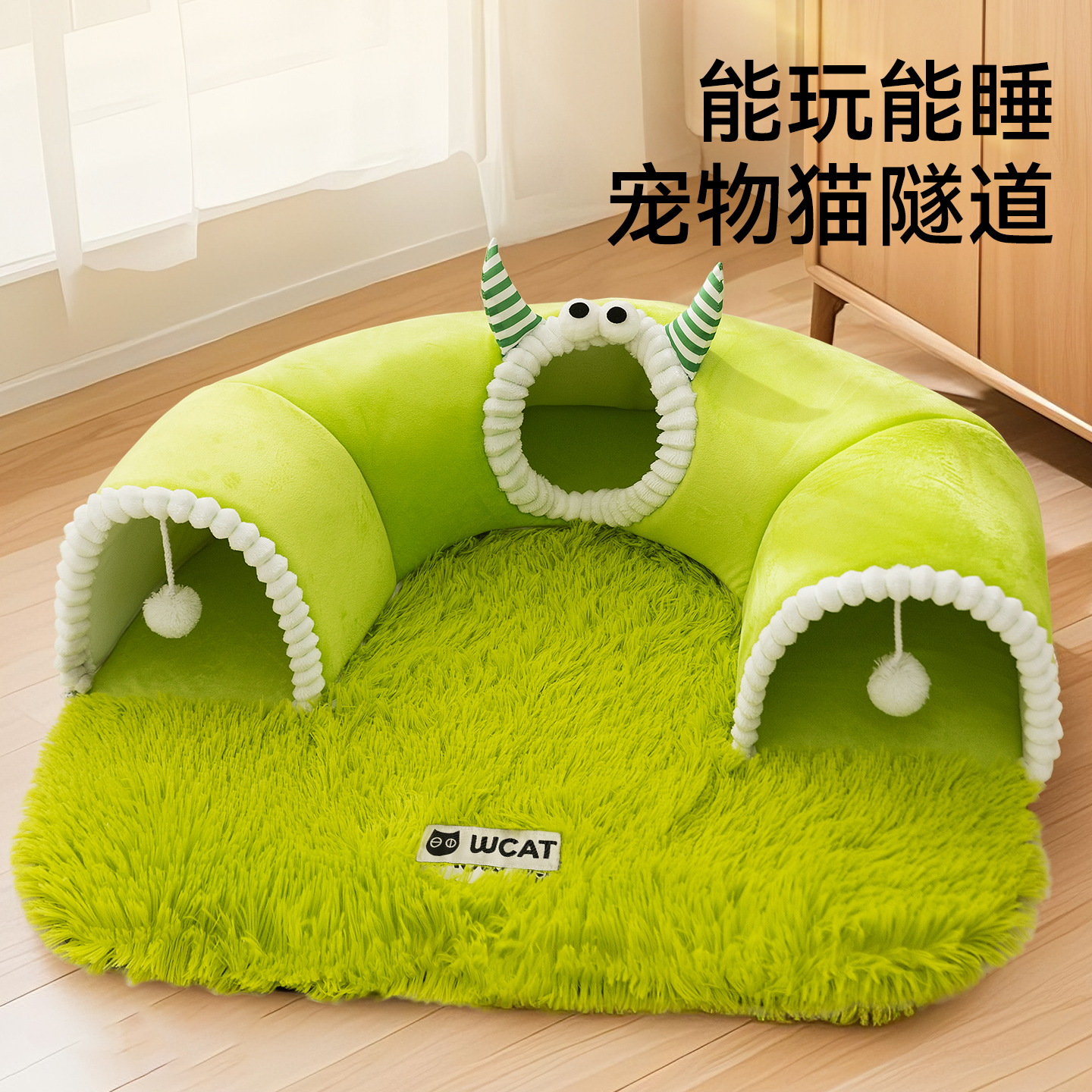 猫窝四季通用躲猫猫隧道窝保暖窝猫床猫垫子秋冬款猫咪躲避睡觉屋