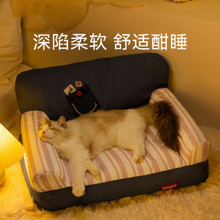 狗窝四季 窝猫窝泰迪睡窝 通用可拆洗狗床小型犬沙发宠物狗狗睡觉