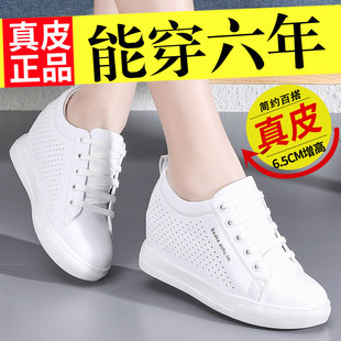 意尔康真皮内增高小白鞋女秋冬鞋子女2026秋季新款百搭女士加绒运