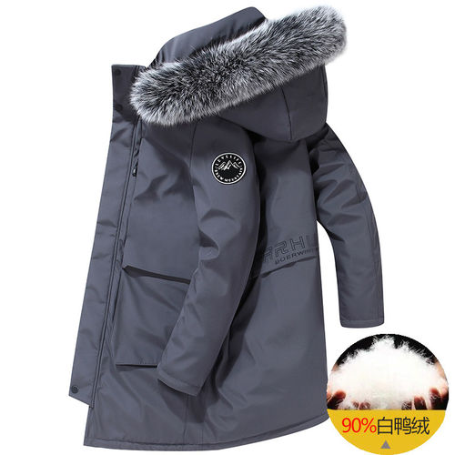 凯乐石薄荷处理羽绒服男冬季新款白鸭绒派克中长款大毛领保暖加厚