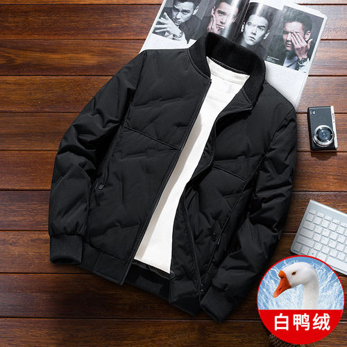 凯乐石薄荷秋冬季羽绒服男士鸭绒外套2025新款冬天装短款保暖加厚